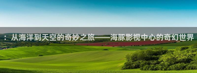 六安紅葉國(guó)際影城