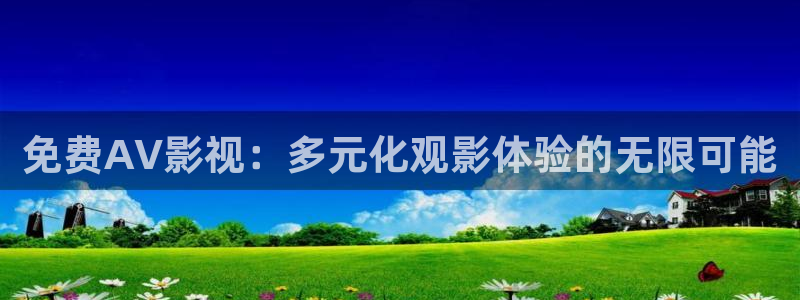 紅葉電影院今日影訊