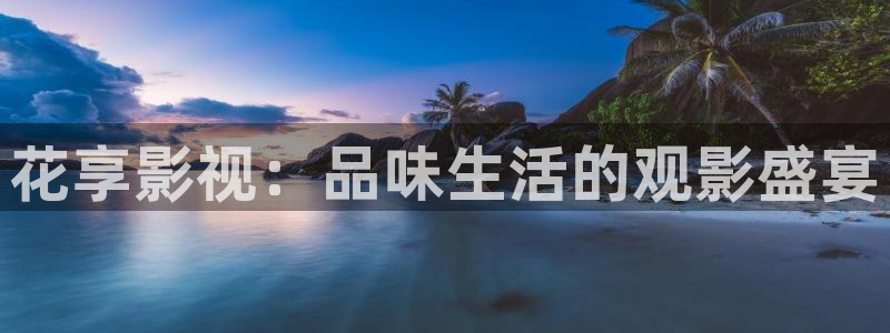 紅葉影視