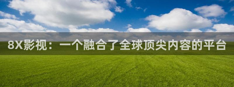 紅葉影視下載app官方下載