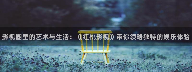 紅葉影院