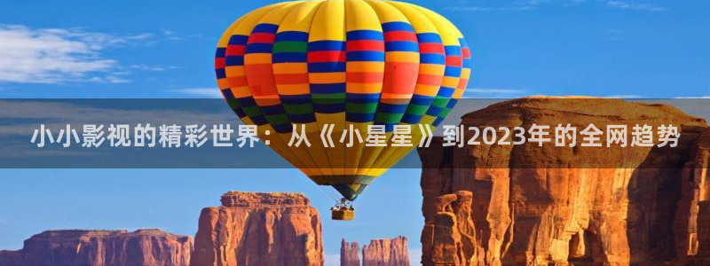 紅葉影院免費觀看電視劇